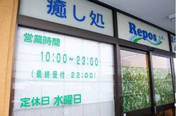 背中と股関節の...
