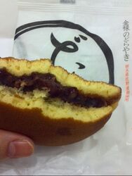 どら焼をいただ...