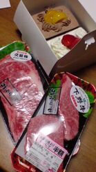【たいらや川田...