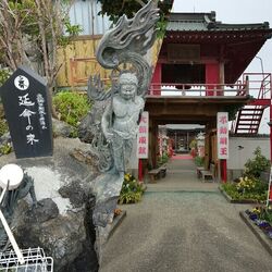 北関東三十六不...