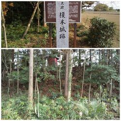 栃木市文化財の...