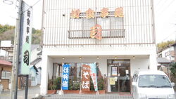 500円でラン...