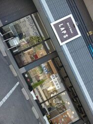 店長さんが違う...