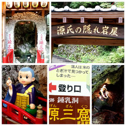 看板を見てぶら...