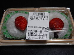 県北に多数店舗...