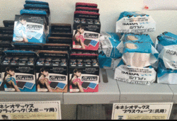 肩こりが酷くて...