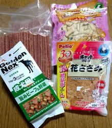 アウトレットペ...