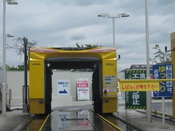 カンセキの近く...