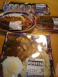 たいらやオープ...