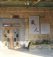 真岡駅前の趣の...
