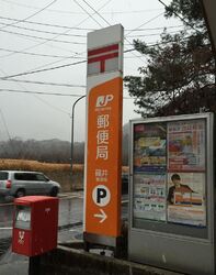 保険の手続きを...