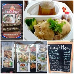 家族皆、タイの...