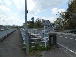 荒川にかかる県...