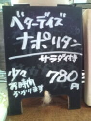 カレーソーセー...