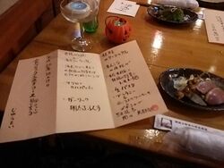 女子会でお邪魔...