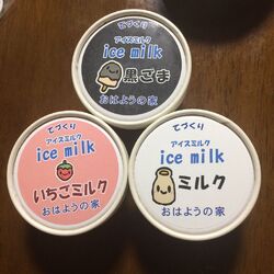 パンが気に入っ...