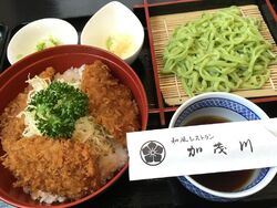 一日一旨で特集...