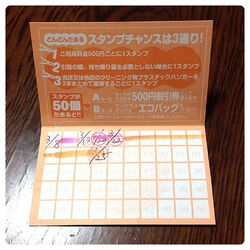 こちらのスタッ...