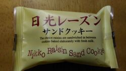 知人から、クッ...