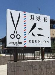 気さくな店長さ...