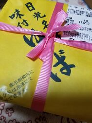 味付き湯葉&a...