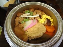 スキー帰りに久...