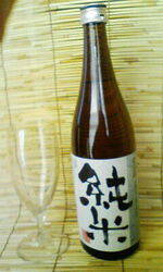 大平町の造り酒...
