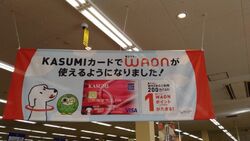 外、宝くじ売り...