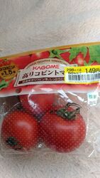 通り道だったの...