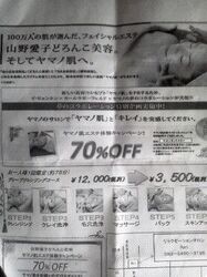 知人に紹介され...