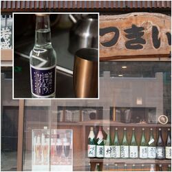 那須旅行二日目...