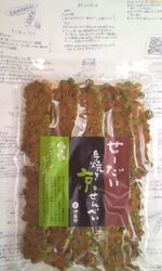 素敵な食器に使...