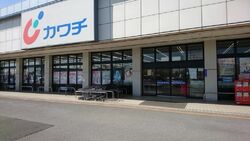 栃木市内に四店...