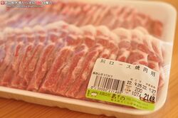 営業は毎週土曜...