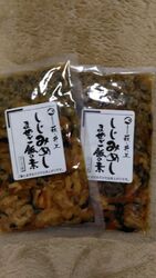 賞味期限が近か...