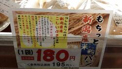 これはうまそう...