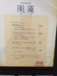 友人に評判が良...