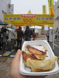 宇都宮餃子祭り...
