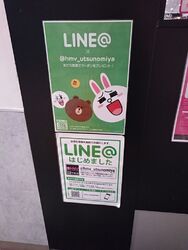 バンドブーム、...