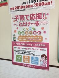 小さな子どもを...