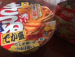 息子の大好きな...