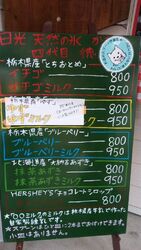 毎年必ずここの...