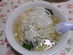 那須塩原市立鍋...