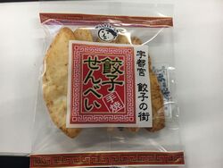 会社の同僚にお...