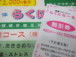 シンボルロード...