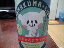 ずっと気になっ...