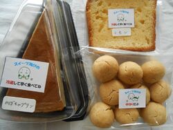 水曜日の昼どき...