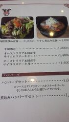 いつも行列で並...