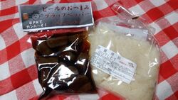 大好きな『ブラ...