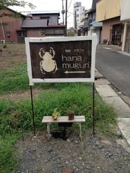 大好きなお店で...